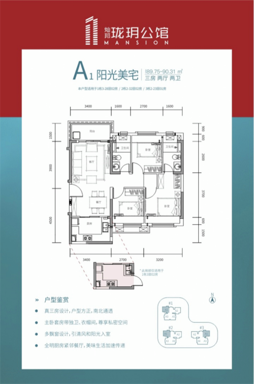 廣東惠州邦瓏玥公館聽(tīng)說(shuō)不能買(mǎi)?有什么問(wèn)題嗎?新聞資訊