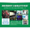 新聞:藍(lán)天共享共享充電寶全國(guó)誠(chéng)招各級(jí)代理商,共享充電寶加盟怎