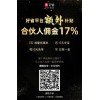 好省已經(jīng)注冊(cè)過(guò)的可以取消嗎_好省app省口令是什么(查看)-