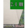 新聞:石家莊中密度板經(jīng)銷商(在線咨詢)_中密度板纖維板122