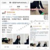 李娜出場費李娜代言費多少-18148512918