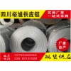 成都Q235B螺旋管批發(fā)廠家,成都Q235B螺旋管報(bào)價(jià)及行情走勢免費(fèi)查