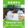 2019辟谷訓(xùn)練營(yíng)——湖北東西湖團(tuán)購(gòu)