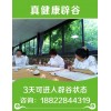 特惠價：辟谷訓練營一次多少錢——【專業(yè)】在盤錦辟谷這家專業(yè)