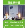 特惠價(jià)：輕斷食辟谷——【7天】在許昌辟谷這里有費(fèi)用