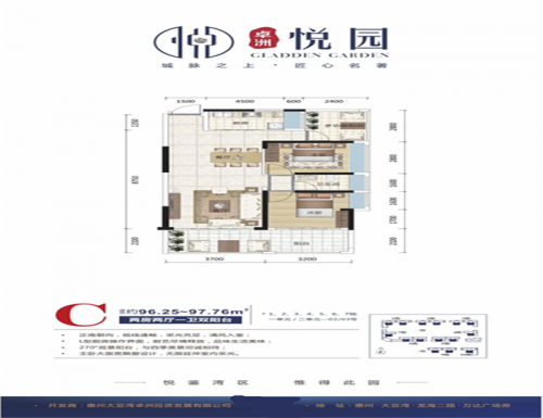 廣東深圳惠州卓洲悅園入住率高嗎?花園洋房