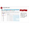 新聞:專業(yè)的外貿(mào)管理軟件哪個好用_外貿(mào)狼海外客戶開發(fā)軟件-外