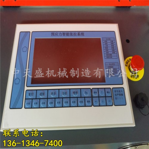 新聞:張家界市一托二橋梁智能張拉系統(tǒng)√哪里有賣-happy!