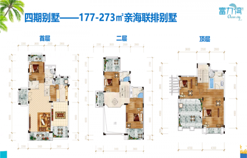 惠州大亞灣牧馬湖現在降價太多了嗎?新聞分析