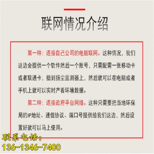 新聞:伊春市PM2.5揚(yáng)塵檢測(cè)儀ooo哪有