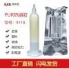 新聞:pur包覆熱熔膠_耳機(jī)用膠水優(yōu)惠促銷(xiāo)