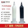 新聞:pur熱熔膠水廠家_耳機(jī)用膠水詳細(xì)介紹(圖)_pur熱