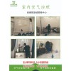 新聞:瀏陽市沙市鎮(zhèn)甲醛檢測公司_瀏陽市室內(nèi)治理甲醛_室小氧環(huán)