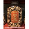 銀川新會(huì)陳皮十大品牌御廣陳批發(fā)零售(查看)-柳州御廣陳30年