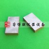 50*30*（10-15）mm建筑密封材料奧體不銹鋼基材