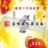 涂層抗氯離子滲透試驗(yàn)裝置JTJ275-2000