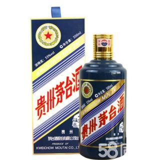 新聞：陽泉回收茅臺酒1990年價格、晚時報價