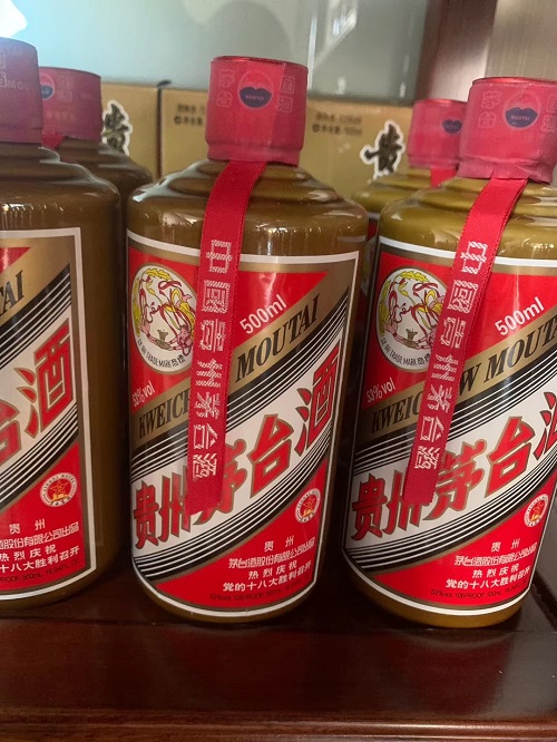 錦州回收茅臺(tái) 回收珍品茅臺(tái)酒