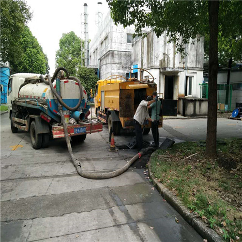 上海長寧區(qū)天山路街道污水管道清洗咨詢熱線