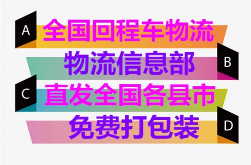 濰坊到祥云物流公司證時(shí)效