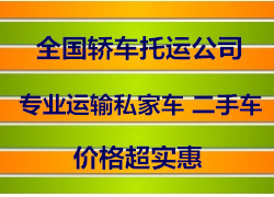 濰坊到白水物流貨運(yùn)發(fā)貨哪家快