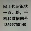 深圳厚德品園單間招租1800元月